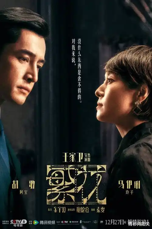四月之樱 浪漫剧